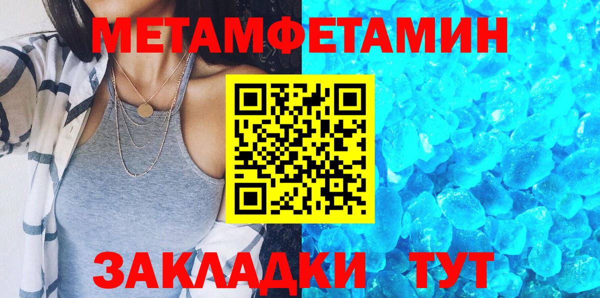 Гашиш  Сафоново  Конопля  КОКАИН  Мефедрон кристаллы  Вход с VPN 