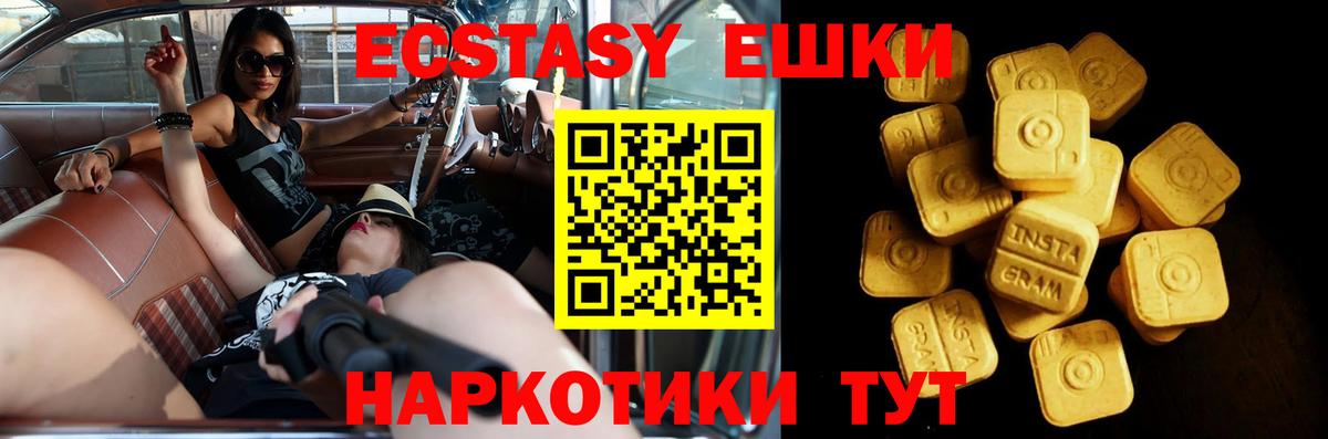 Ecstasy VHQ Сафоново