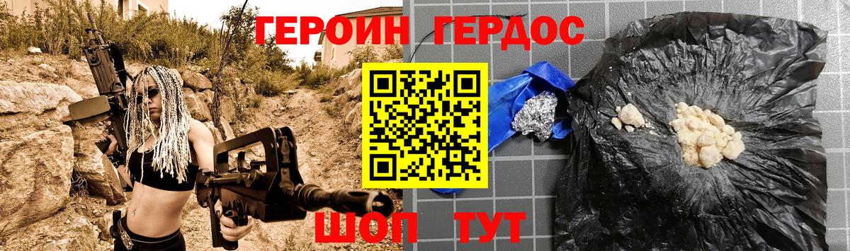 Героин Афган  Вход с VPN  Сафоново 