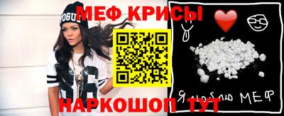 спайс Бузулук