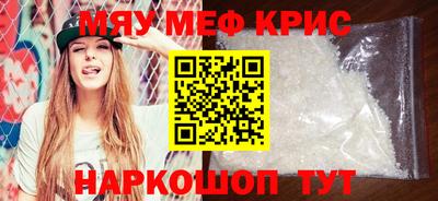 спайс Бузулук