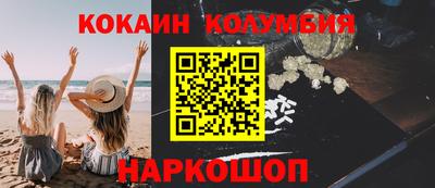 спайс Бузулук