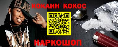 спайс Бузулук