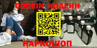 кокаин перу Будённовск
