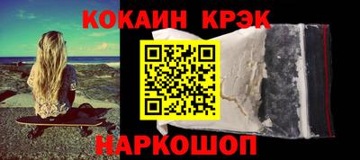 кокаин перу Будённовск