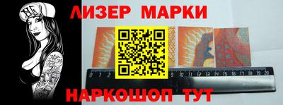 спайс Бузулук