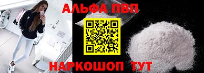 кокаин перу Будённовск