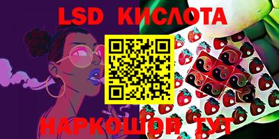 спайс Бузулук