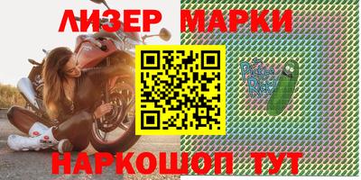 кокаин перу Будённовск