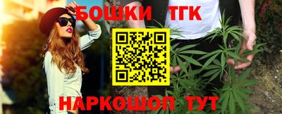 спайс Бузулук