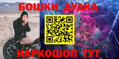 первитин Бугуруслан
