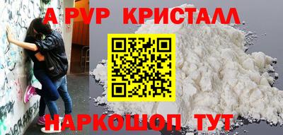 кокаин перу Будённовск