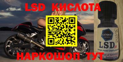 кокаин перу Будённовск