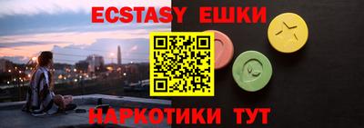 первитин Бугуруслан