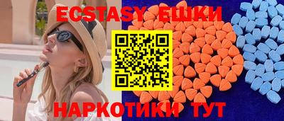 спайс Бузулук