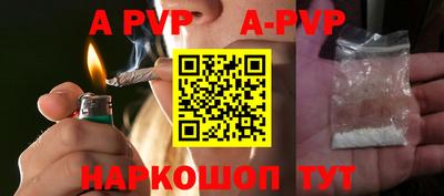 спайс Бузулук