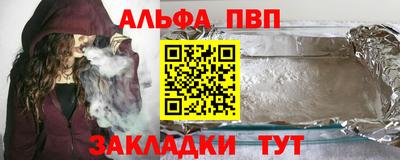 apvp Первоуральск