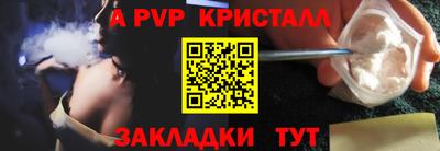 кокаин перу Будённовск