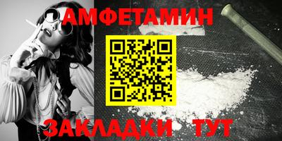 спайс Бузулук