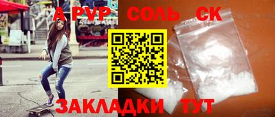 первитин Бугуруслан