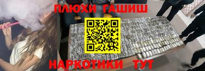 кокаин перу Будённовск