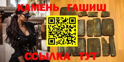 спайс Бузулук