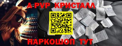 первитин Бугуруслан