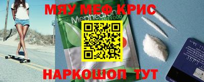 первитин Бугуруслан