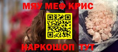 спайс Бузулук