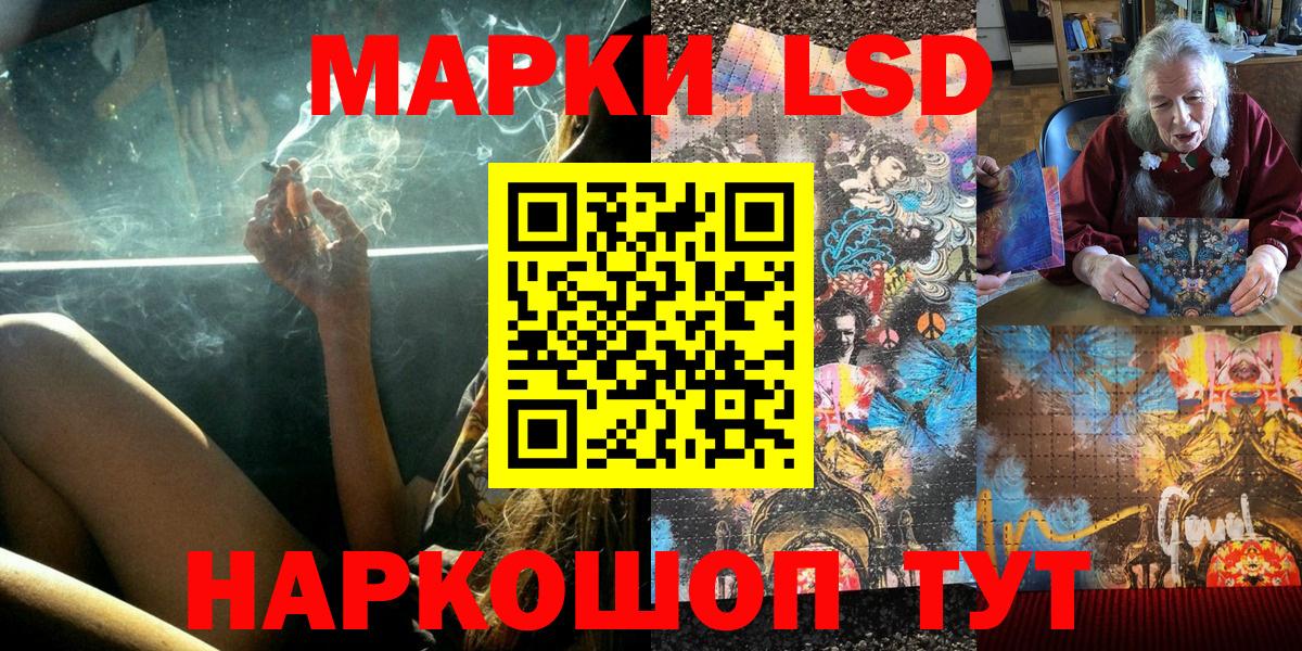 Марки 25I-NBOMe 1500мкг  Марки 25I-NBOMe 1500мкг  Сафоново  Вход с VPN 